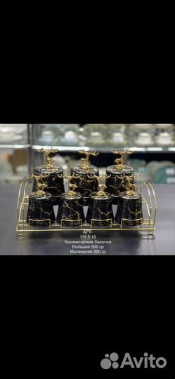 Набор для специй