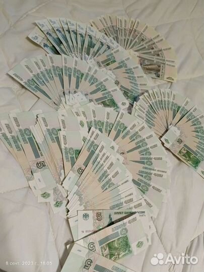 Продам новые купюры