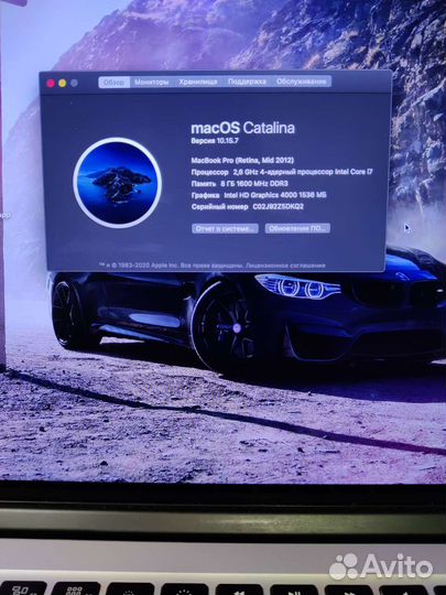 Apple MacBook Pro 15 2012