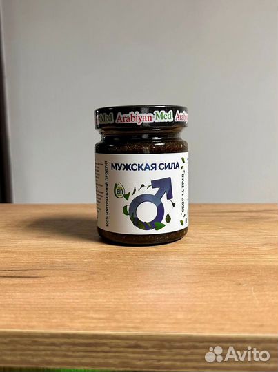 Мужская сила