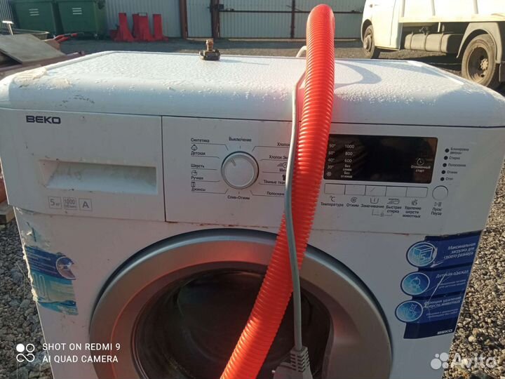 Стиральная машина бу беко