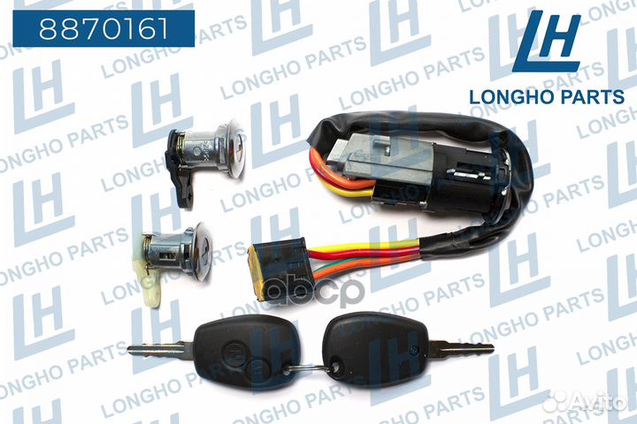 Замок зажигания с 2 ключами Logan Sandero Largus