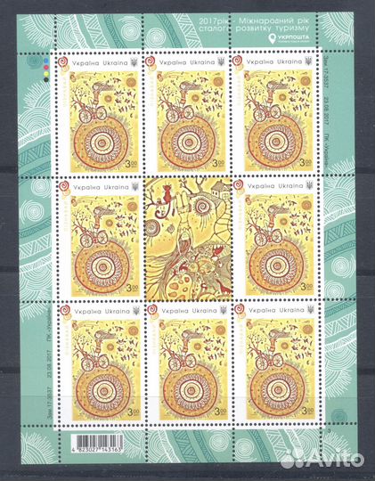 Блоки Украины. Фауна, история, туризм, этнос