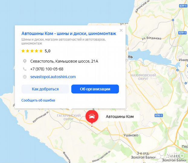 Nokian Tyres Nordman S2 SUV 225/60 R18 100H