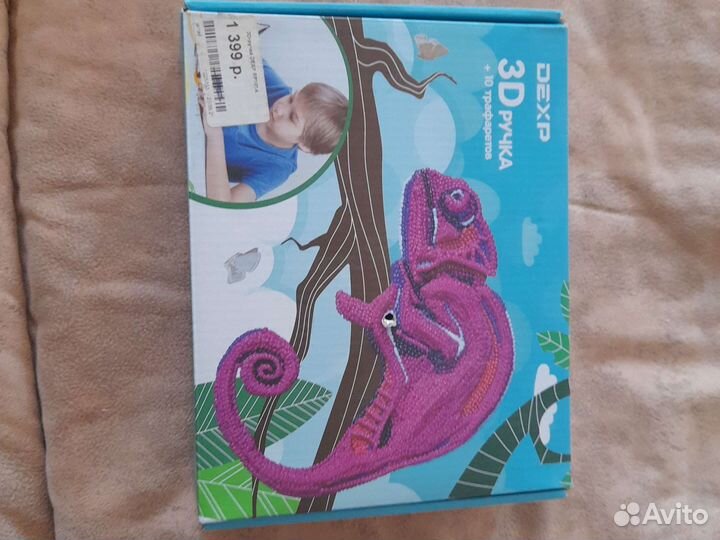 3д ручка дехп