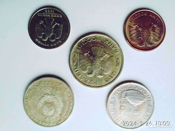 Монеты СССР