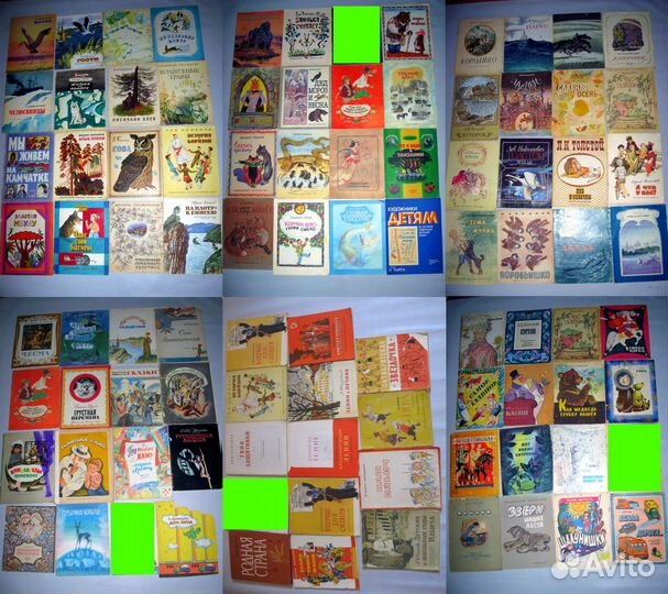 Детские книги СССР крупноформатные