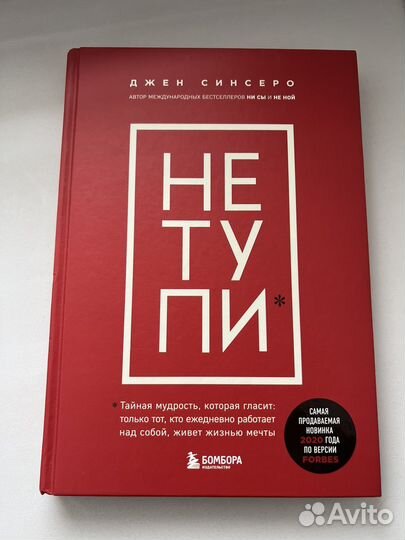 Книги мировые бестселлеры