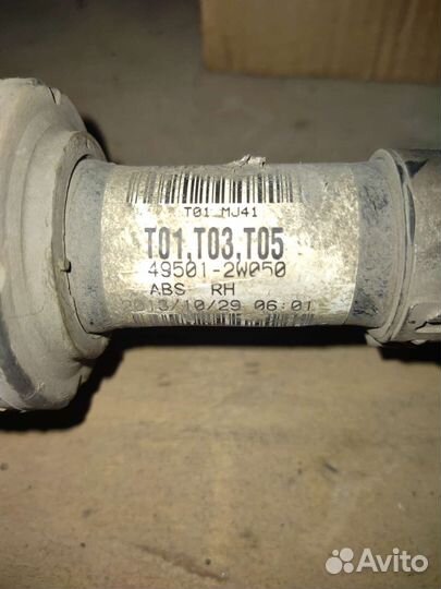 Привод передний правый