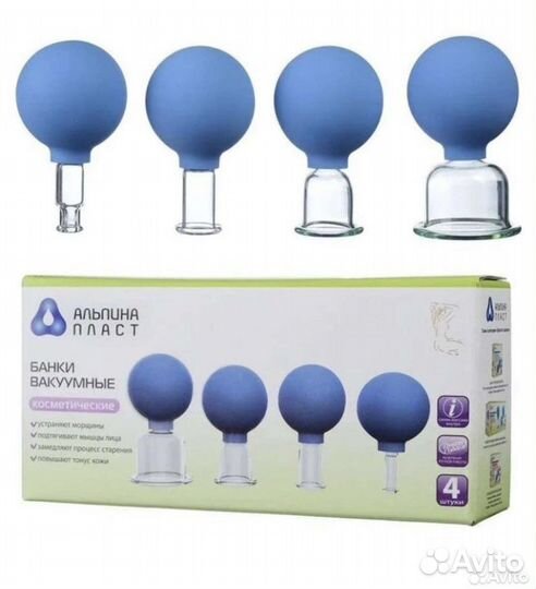 Вакуумные банки для лица