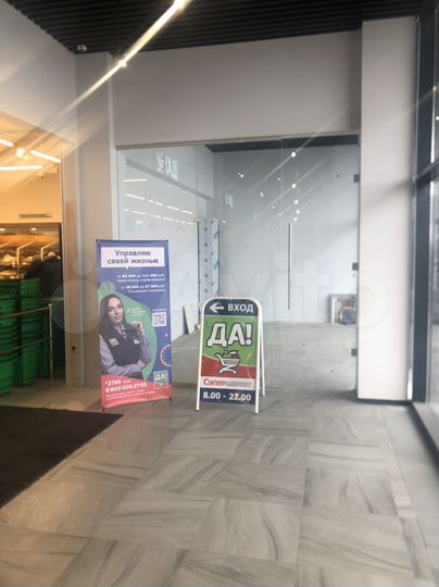 Свободного назначения, 21 м²