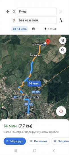 Участок 1,4 га (СНТ, ДНП)