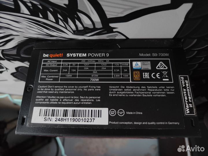 Блок питания Be Quiet 700W