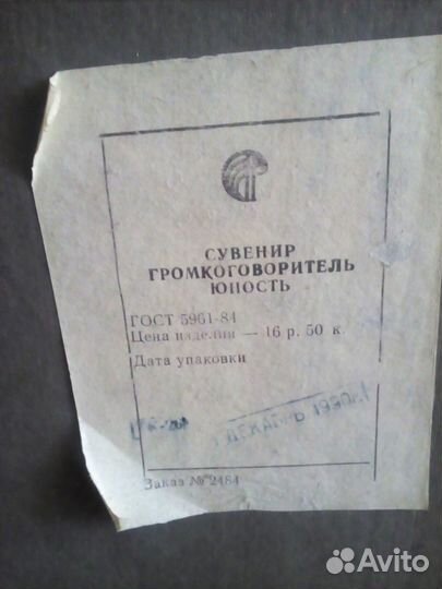 Радио-картина