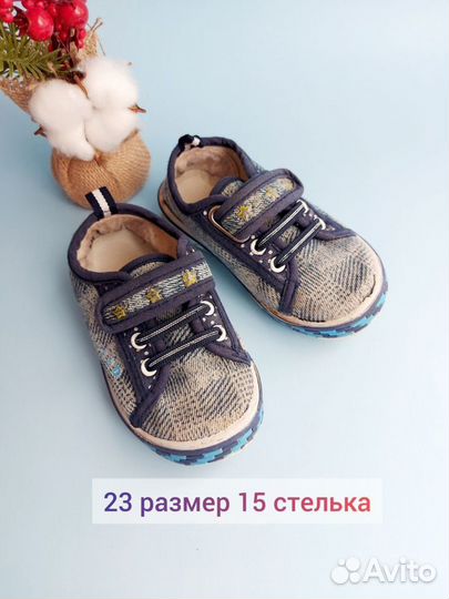 Детская обувь для мальчика пакет Nike 20 21 22 23