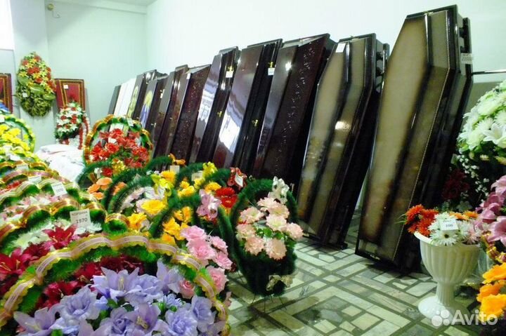 Бюро Ритуальных Услуг