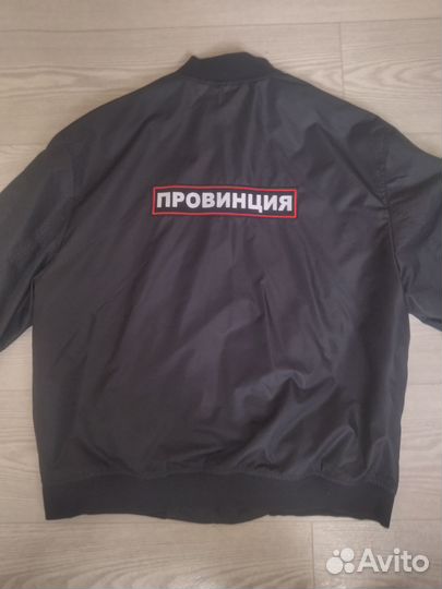 Ветровка провинция