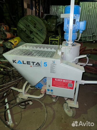 Аренда штукатурной станции