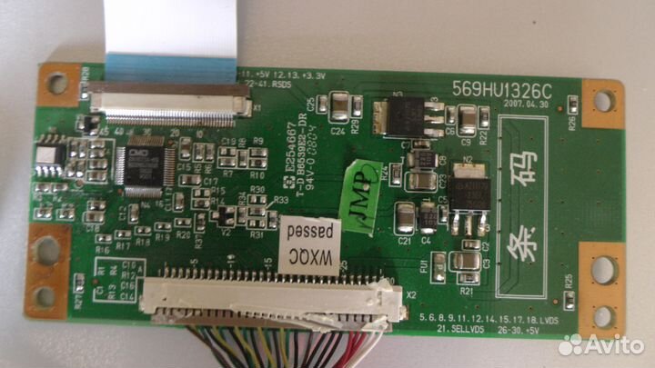 Запчасти от телевизора Sanyo LCD-26XR7