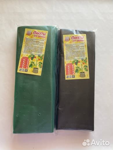 Пакеты для рассады 2,5 литра