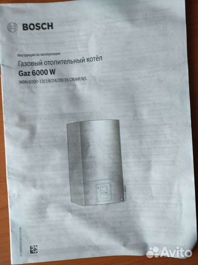 Теплообменник