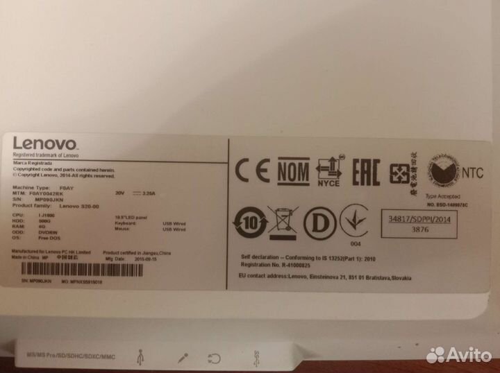 Моноблок lenovo S20-00