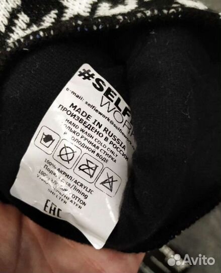 Новая шапка шлем зима 48-50