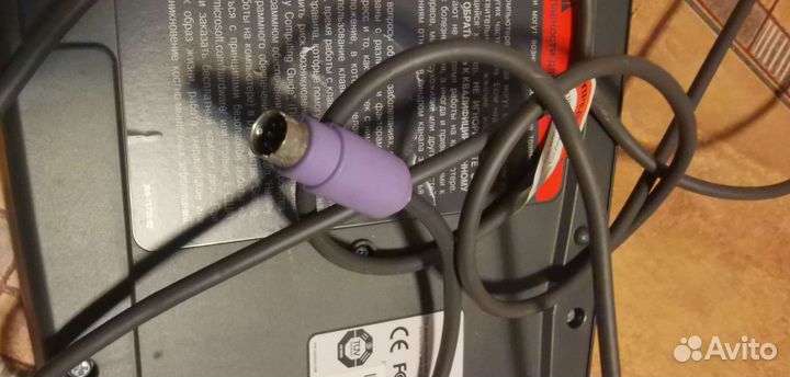 Клавиатура проводная