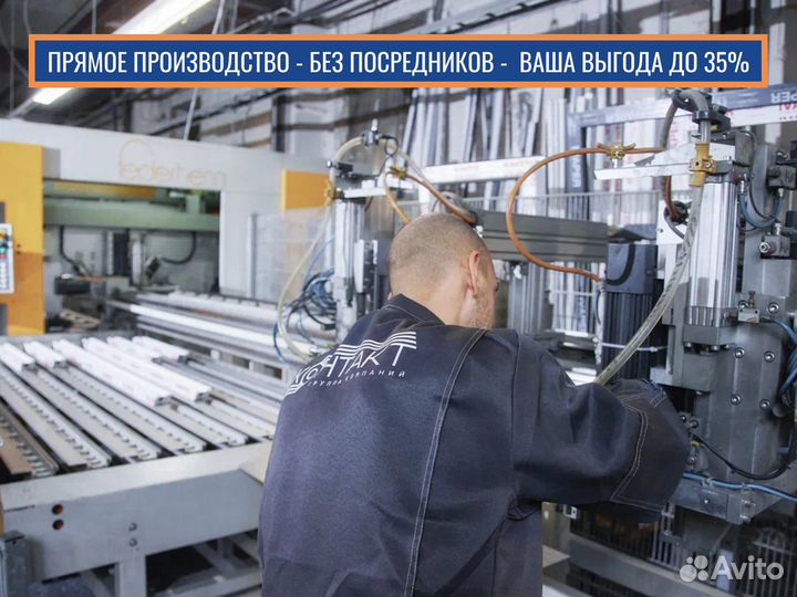 Пластиковые окна