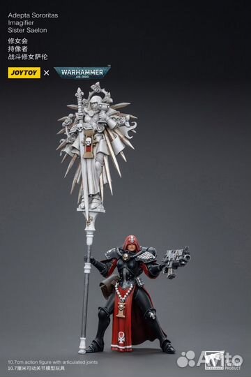 Joytoy Warhammer 40k (Adepta Sororitas Saelon)