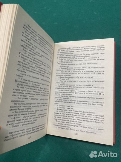 Черный обелиск. Эрих Мария Ремарк. Тв. переплет