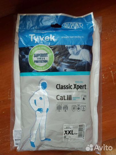 Комбинезон защитный