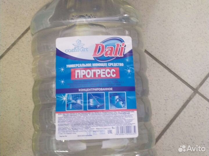 Жидкое мыло 5л