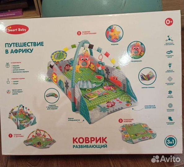 Развивающий коврик