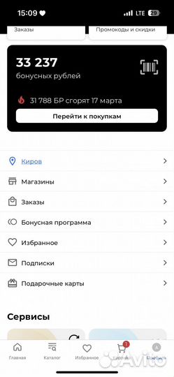 Бонусы Sokolov