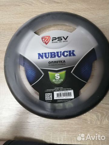 Оплетка для руля factor S(35-37см)