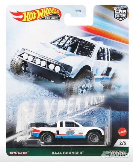 HotWheels baja
