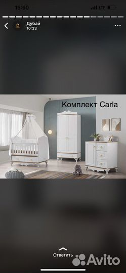 Кроватки, комоды И шкафы детские В рассрочку