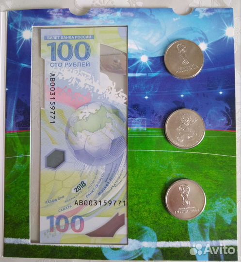 Монеты и банкноты