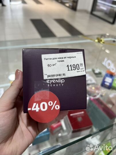 Корейские салфетки от черных точек