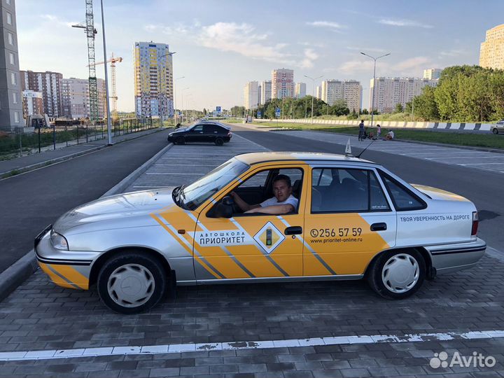 Обучение вождению