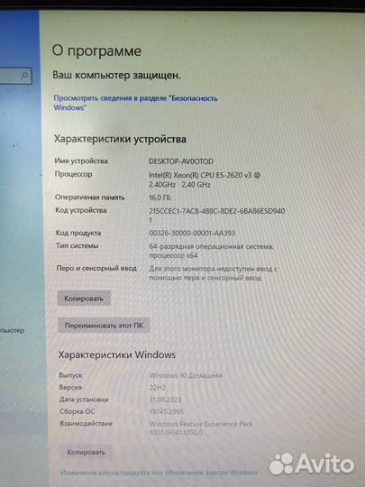 Мощный игровой компьютер