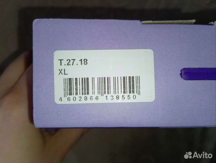 Бандаж дородовой новый XL