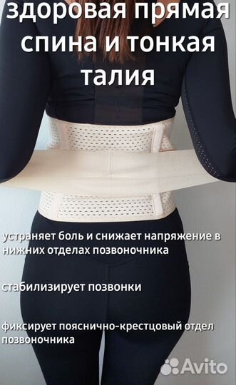 Корсет послеоперационный,послеродовой,утяжка талии