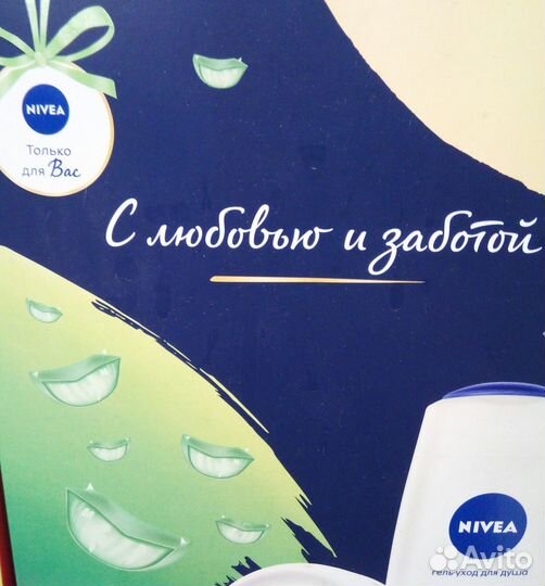 Подарочный набор