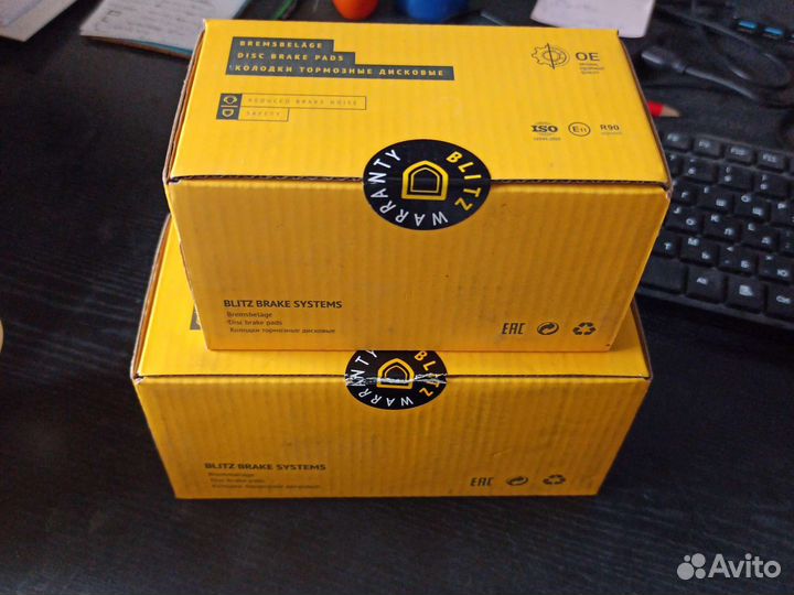 Комплект тормозных колодок blitz