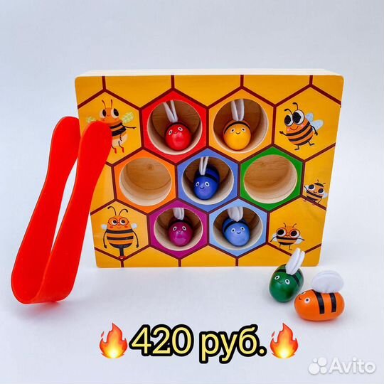 Детские игрушки