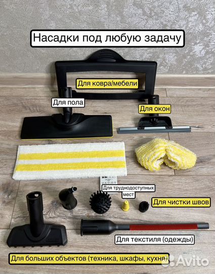 Пароочиститель Karcher SC3 в аренду