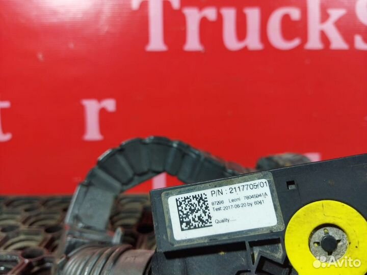 Жгут проводки инжектора Daf XF106