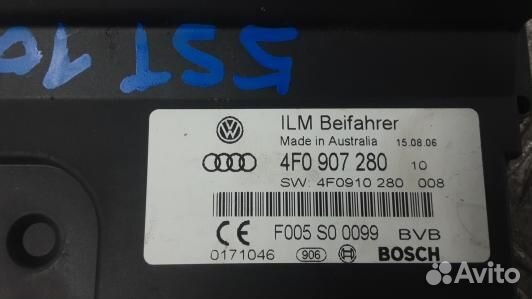 Блок бортовой сети (блок управления BCM) audi A6 C